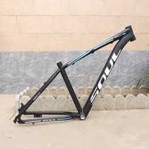 SOUL 26-27 5-inch mountain bike disc brake aluminum alloy frame 34mm internal cable routing transmission rack
