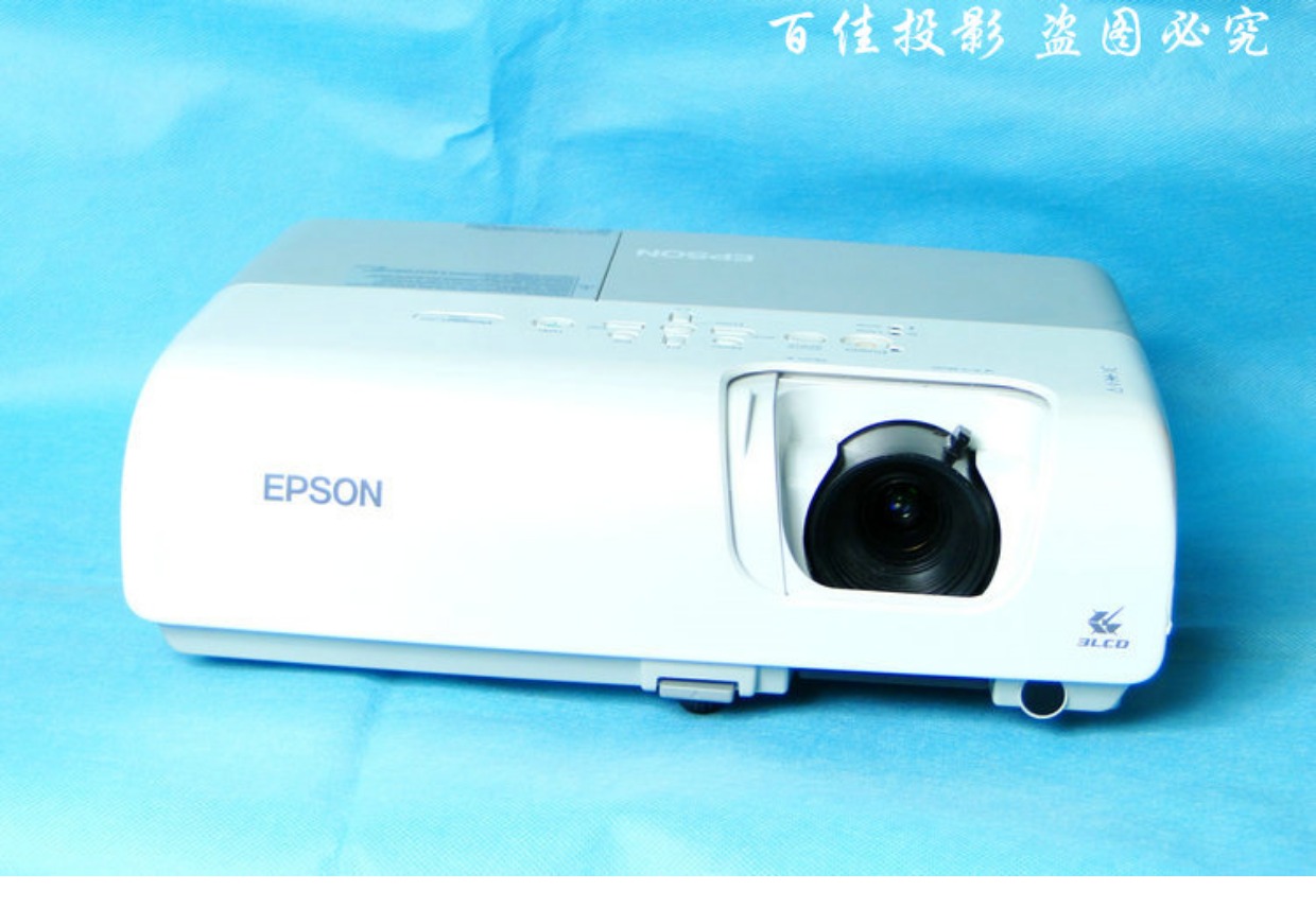 Máy chiếu gia đình thương mại HD EMP-83 + 3LCD cổ điển