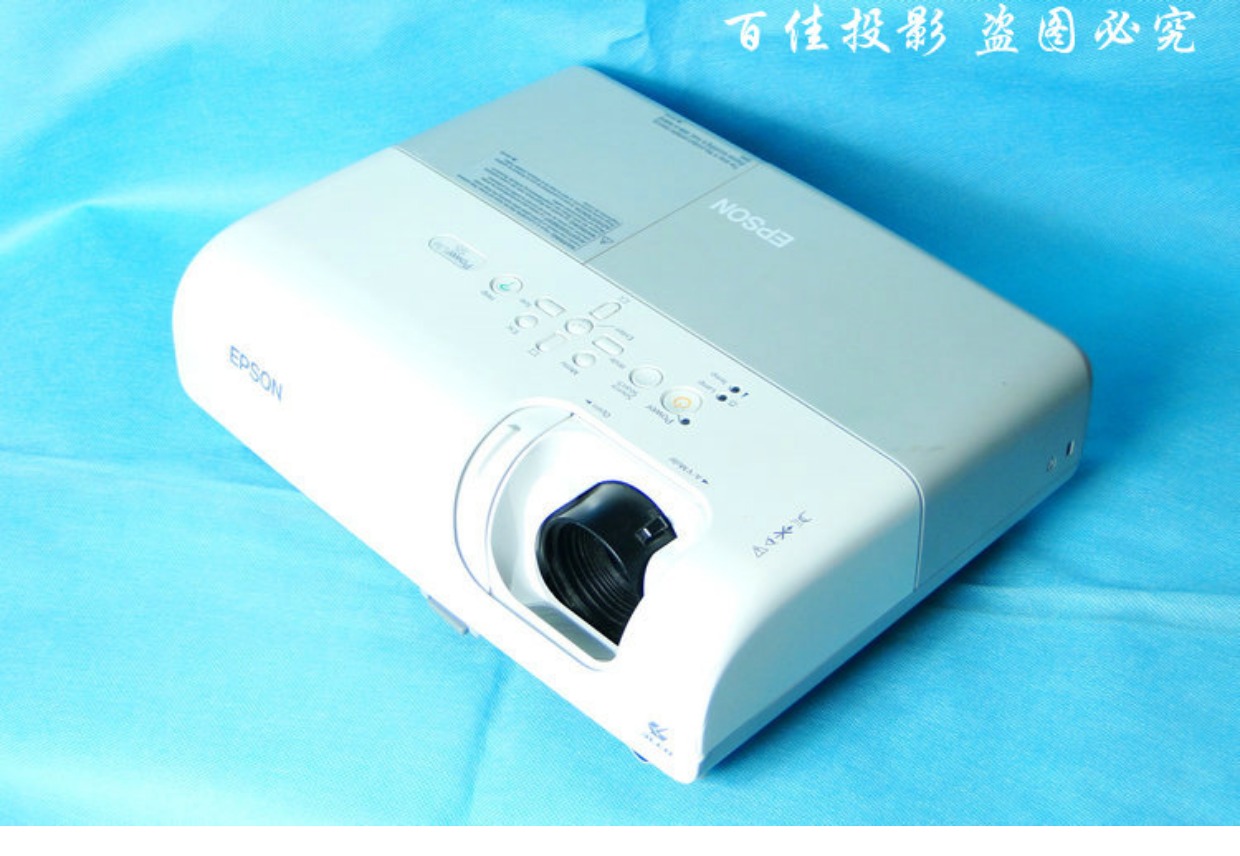Máy chiếu gia đình thương mại HD EMP-83 + 3LCD cổ điển