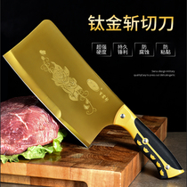 German titanium knife Household kitchen cutting dual-use ultra-fast sharp meat slicing knife Chefs special bone cutting tool