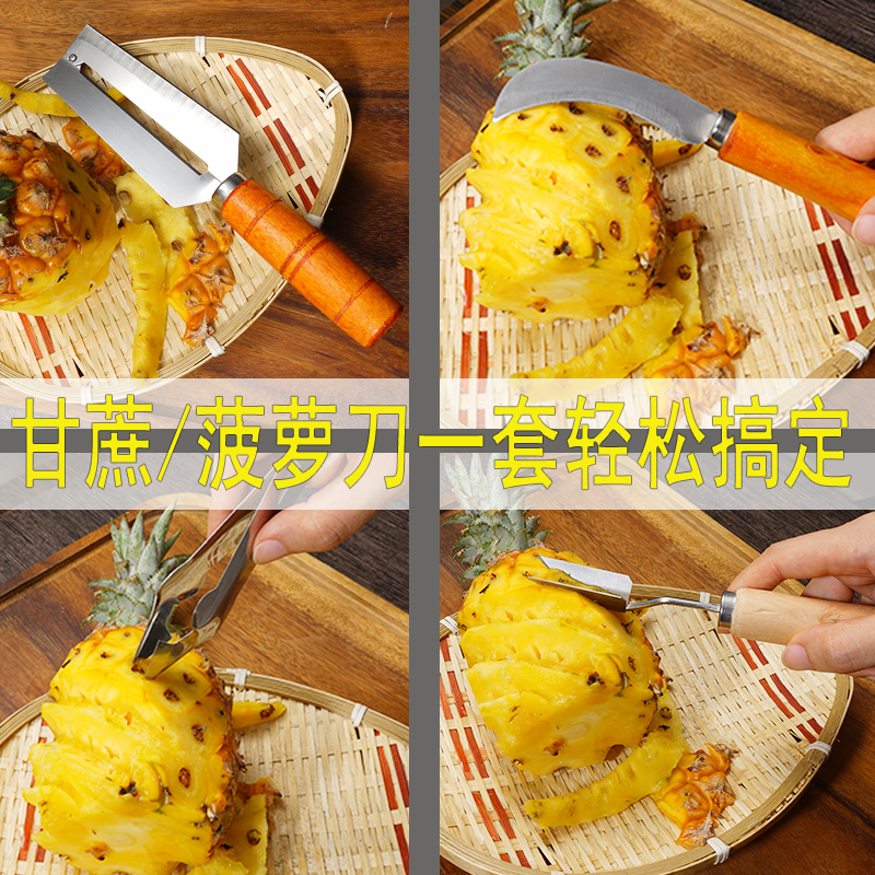 Thickened Stainless Steel Sharpened Pineapple Knife peeler to eye Triangle Divine Instrumental Cut fruit pinewood Bent Knife Scraping Leather Tool