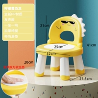 Лимонный желтый динозавр (прохладное выражение) (один сидит, а один называется удобным и мягким сиденьем) (также молча) (вес стула 950G)