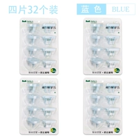 Синий (16 двух фаз+16 трех фаз) в общей сложности