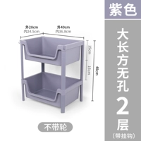 Новый прямоугольный густой (сиреневый фиолетовый) второй этаж