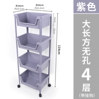 Новый прямоугольный густой (гвоздичный пурпурный) четыре слоя полосовых колес