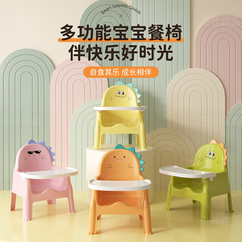 Children's plastic dining chair with backrest plastic chair