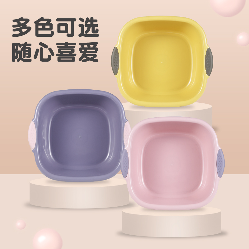 3 packs of baby washbasin newborn supplies wash ass children plastic PP basin household baby small basin
