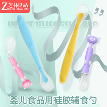 Newborn baby spoon Baby silicone soft spoon Childrens tableware learning to eat training spoon Feeding water auxiliary food spoon soft head