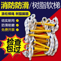 Fire escape ladder rescue fire emergency ladder high altitude work safety escape rope lifesaving outdoor safety ladder