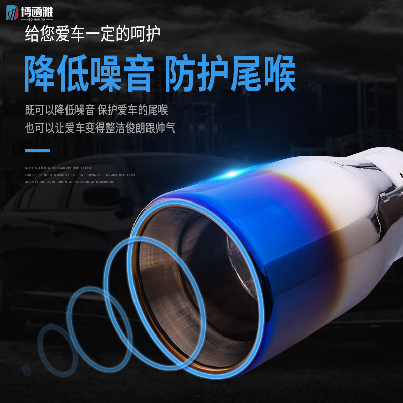 Special 03-19 Pluto-tailed larynx 2700 Middle East Edition 4000 silencers exhaust pipe retrofit accessories