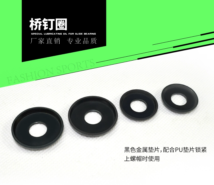 Cao rebound ván trượt đặc biệt giảm xóc nhóm khung PU cao su đệm giảm xóc đệm gasket cầu vòng apex bát cao su giảm xóc thiết lập - Trượt băng / Trượt / Thể thao mạo hiểm