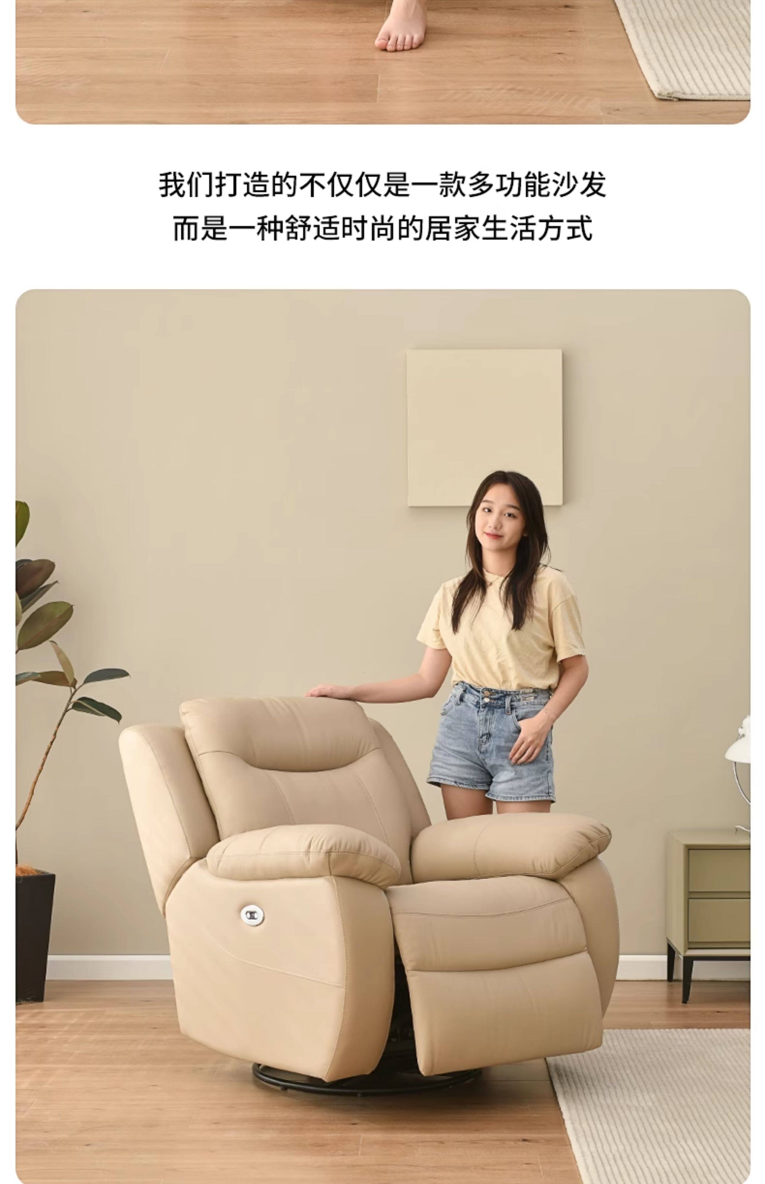 Функциональные диван 头等太空舱沙发休闲摇椅单人电动摇美甲按摩懒人多功能椅客厅真皮