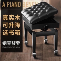 Single can lift solid wood guzheng chair childrens piano stool environmental protection paint thickened double guitar teaching special