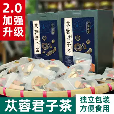 (2 0 Cistanche Gentleman tea)Health tea Cistanche golden lock Yang black Maca soaked in water Wubao Tea male tonic