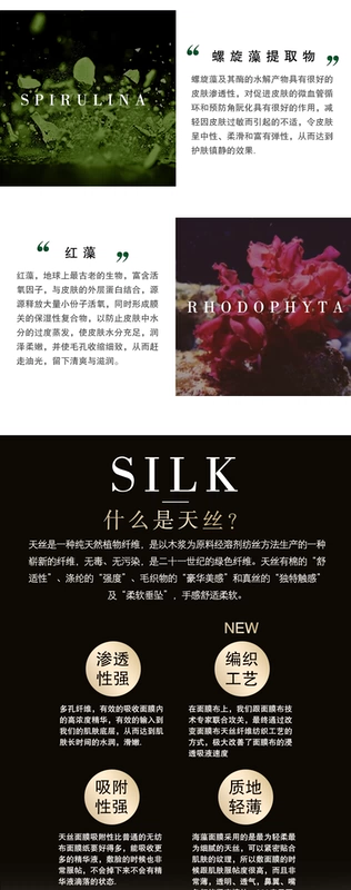 New Annabella Anna Bella Black Gold Seaweed Mask Giữ ẩm làm trắng da chống lão hóa - Mặt nạ
