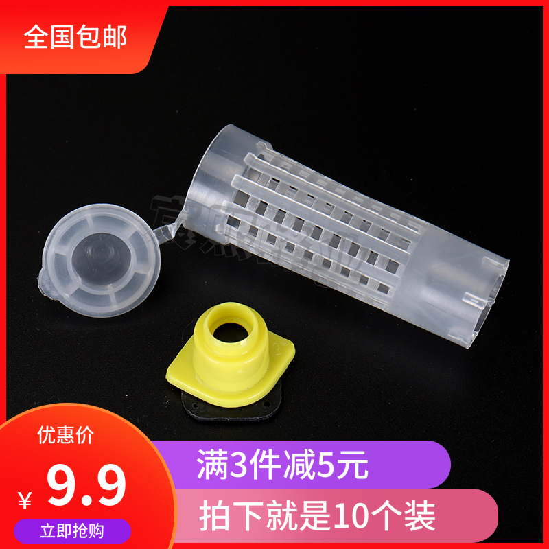 Queen bee cage king bed bag cultivation queen bee base King table cover plastic multifunctional anti-biting beekeeping tools