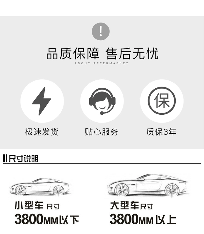 Đề can dán xe ô tô Mitsubishi Wings Đông Nam V3 Lingyue bên váy dán Malibu Mondeo cá tính hóa xe sửa đổi biểu tượng các hãng xe ô tô dán nắp capo xe ô tô