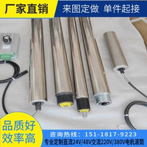 Custom stainless steel electric roller built-in positive reversal three-phase 220V 380V coated rubber nylon synchronous wheel roller
