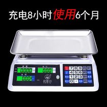 Commercial vegetable selling electronic scale 30 electronic scale fruit scale scale scale kitchen mini supermarket weighing kg precision