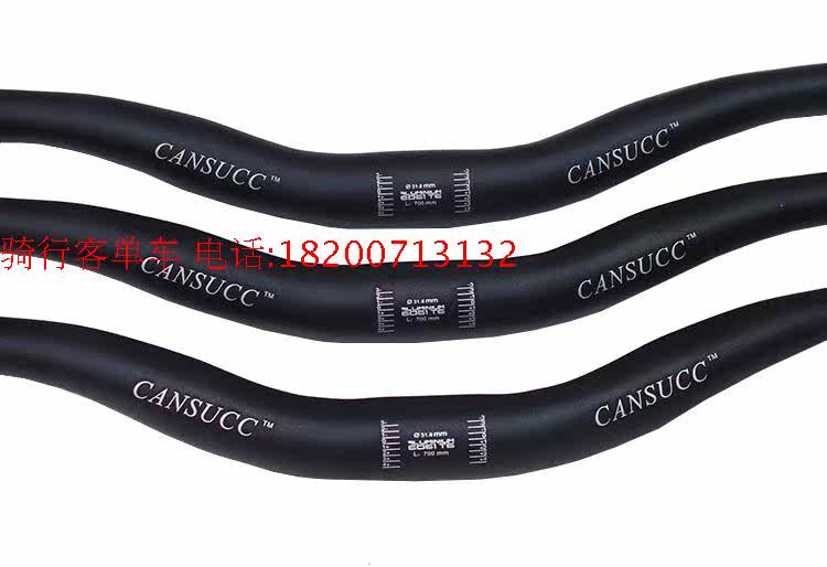 Guidon de vélo - Ref 2336078 Image 11