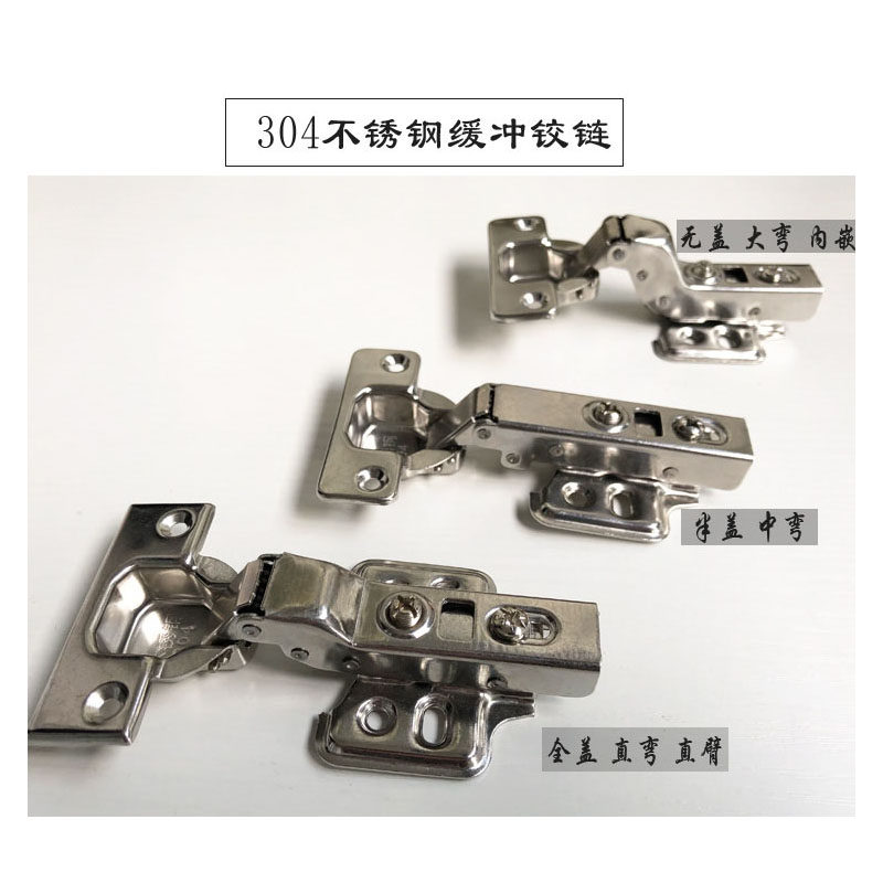 Cushion Hinge Hinge Integral Cupboard Door Wardrobe Door Home Hardware Hinge Hydraulic Hinge Aircraft Tobacco Hopper Hinged Door Hinge