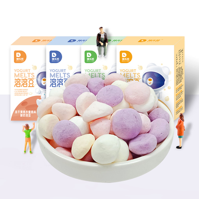 超低价6.9！迪乐能酸奶益生菌溶豆1盒