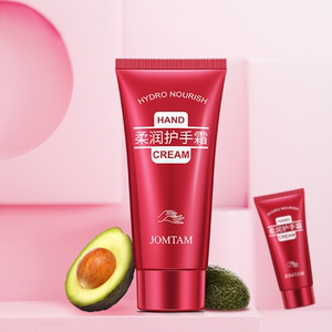 【玖美堂】嫩白滋润护手霜60ml*4支