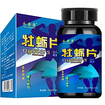 【连锁药房同售~】永奔康补肾牡蛎片60片