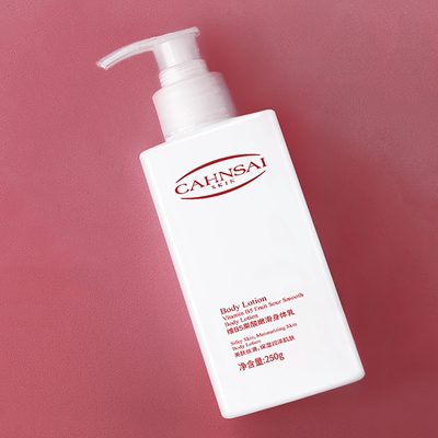 抹出少女肌！维B5果酸嫩滑身体乳250g