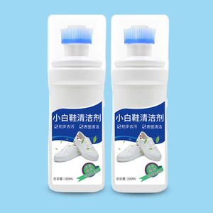 白菜价~【2瓶装】小白鞋清洁剂