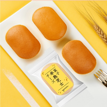 【500g超绵软口感！】半熟芝士小蛋糕