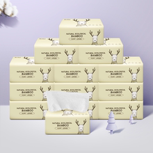 【4层加厚~】悦竹风语压花抽纸32包