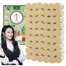 54柱仅5.1！九头仙艾高纯度陈年艾柱