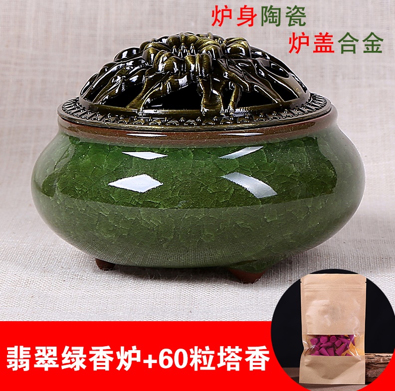 亨厚 陶瓷香炉 摆件 送60粒塔香 图1