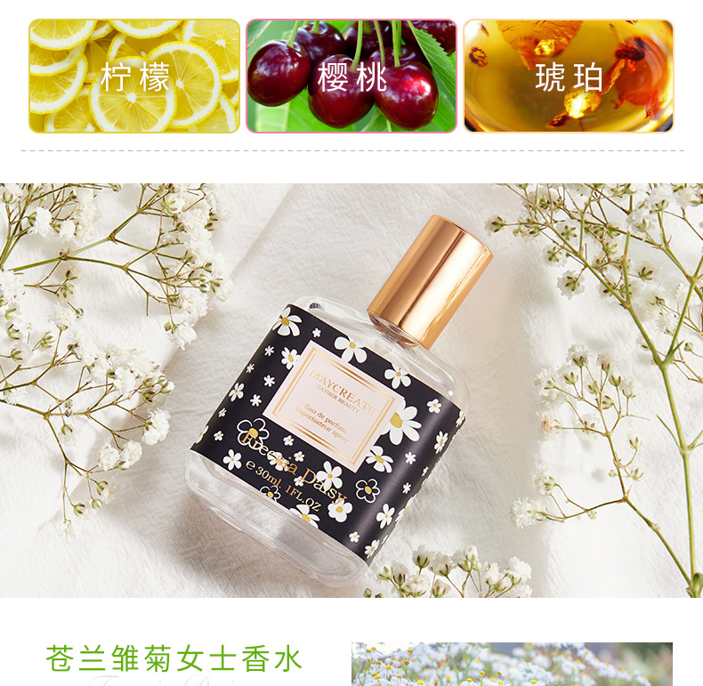Nước hoa của phụ nữ kéo dài tươi mát tự nhiên Hương thơm Net Red Cô gái sinh viên Hoa hồng Guizizi Hoa cam nở - Nước hoa nuoc hoa nam