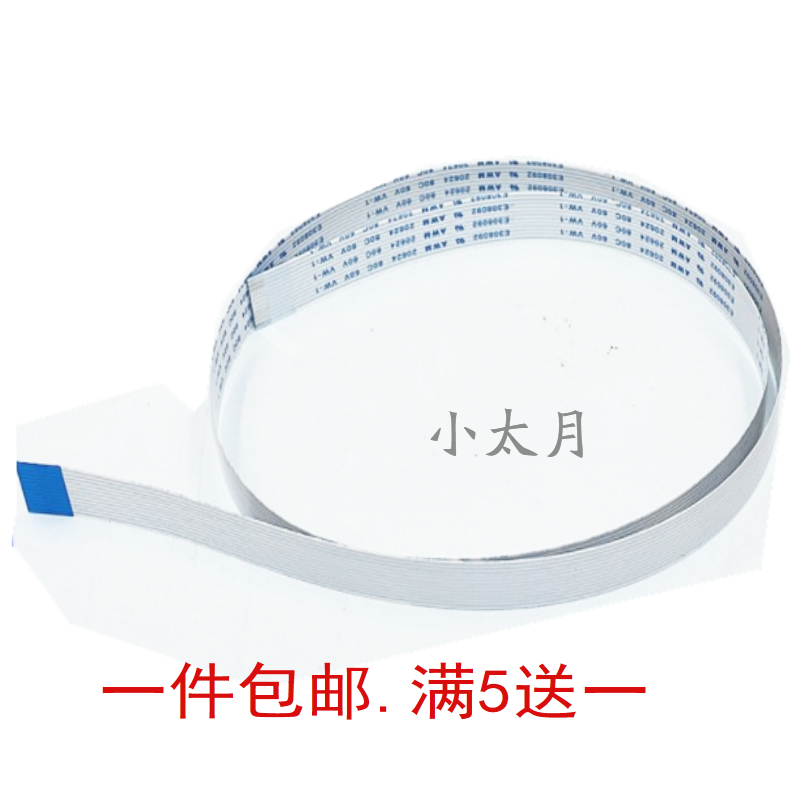 Apply HP M1005 HP1522 3055 Panel Line cable HP1005 Panel Line Panel Line