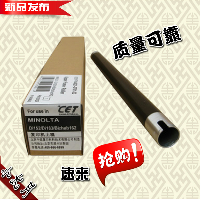 Medium Constant Beauty Can Reach 152168163164183184195210 Drum Core Selenium Drum
