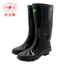 Shuangan brand acid and alkali resistant rubber boots corrosion-resistant and chemical-resistant rubber rain boots chemical-resistant rubber boots