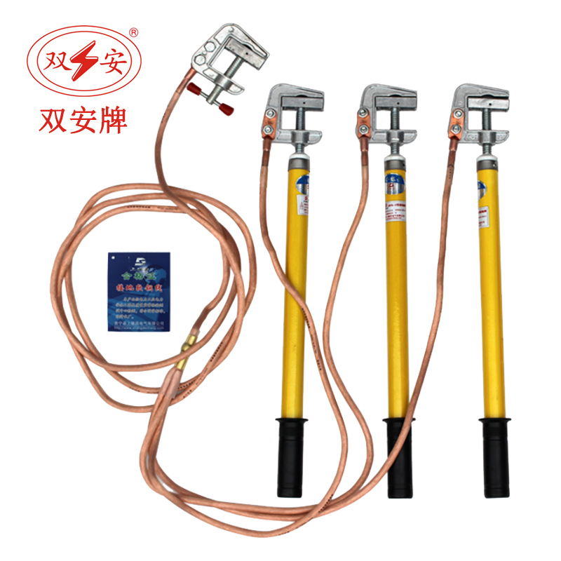 Shuang'An 10Kv Grounding Wire for Distribution Rooms, Indoor and Outdoor Use, 35Kv High-Voltage Insulating Rod, 0.4Kv Distribution Room, National Standard Copper