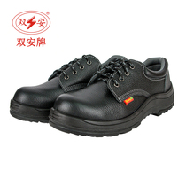 Chaussures en cuir anti-écrasement isolées Shugan 10KV chaussures de sécurité pour électricien dété chaussures de protection du travail résistantes à lusure antidérapantes et respirantes
