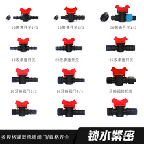 PE pipe water pipe joint connection fitting Irrigation Aqueduct Barb Joint With Valve Leakproof Back-off Valve