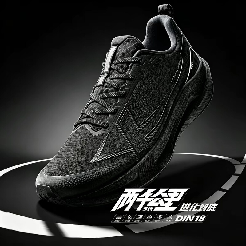 Xtep 2,000 Kilometers Third Generation Fifth Generation Men's Running Shoes Shock-Absorbing Training Running Shoes Physical Examination Sports 2000 5Th Generation Pro