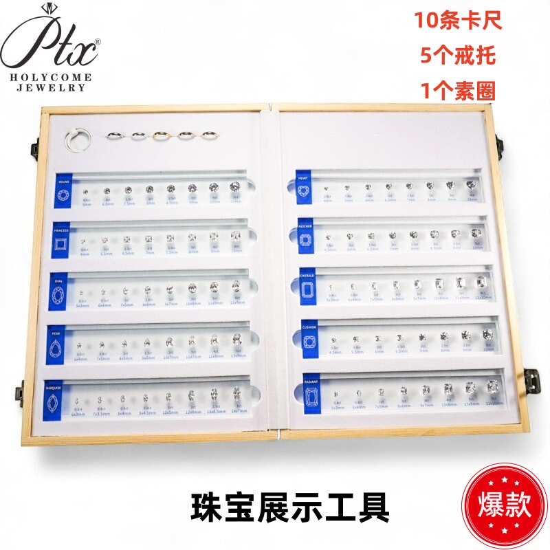 Diamond Size Comparison Caliper Jewelry Store Display Tool DIY Jewelry Accessories Jewelry Tools