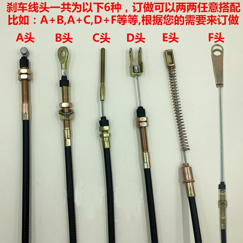 Electric Vehicle Tricycle Brake Pull Wire Electric Quadricycle Handbrake Wire Pull Wire Brake Wire Tricycle Handbrake Line 