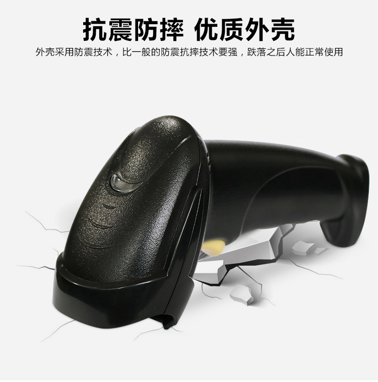 Máy quét mã vạch Máy quét mã vạch Laser Máy quét nhanh thùng USB Máy quét cao cấp Gửi phần mềm thu ngân - Thiết bị mua / quét mã vạch 	máy quét mã vạch không dây loại nào tốt	