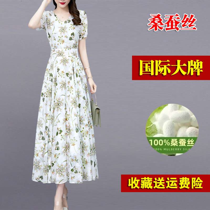 International Brand Shengma Shi 2026 Spring New High-End Silk Short-Sleeve Dress with a Slimming Effect