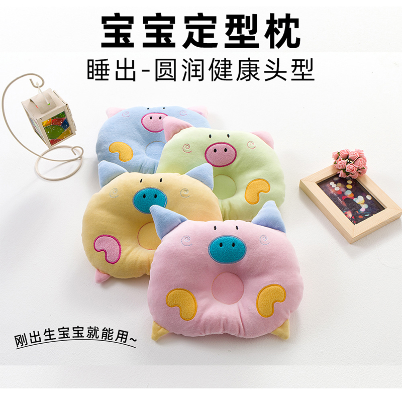 Styling Pillow Baby Pillow Early Childhood Correction Metacephaly Neonatal Cloud Sheet Pillow Anti-Head Baby Head Type Corrective God