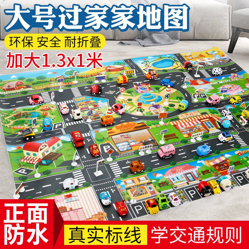 Children's city traffic scene map Toy car parking road road crawling game mat large size