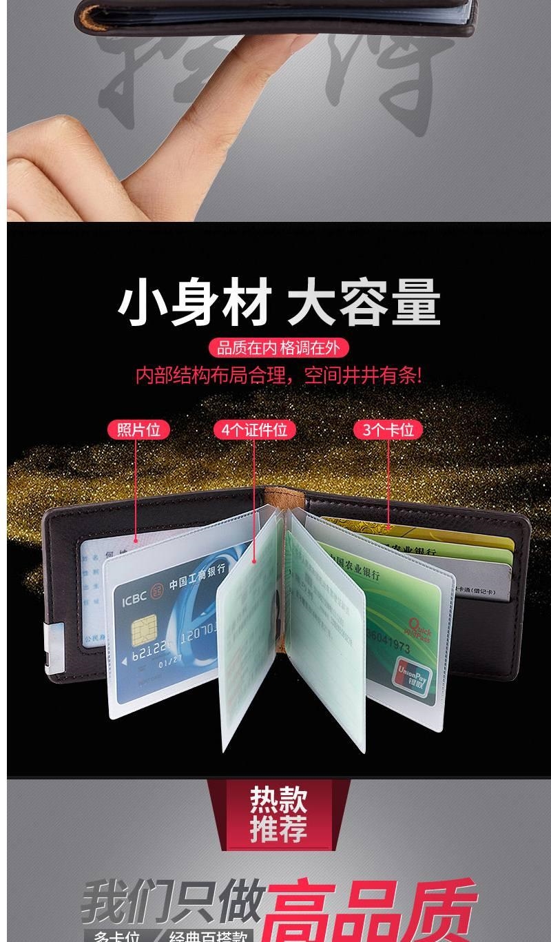 Giấy phép lái xe bằng da gói thẻ bằng chứng nam và nữ ID bộ giấy phép lái xe bằng da ví cầm tay