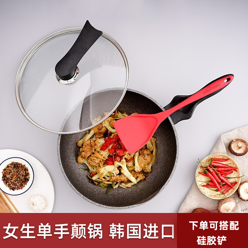 cheefway imported medical stone unstuck in a pan Home frying pan special gas stove suitable for frying pan frying